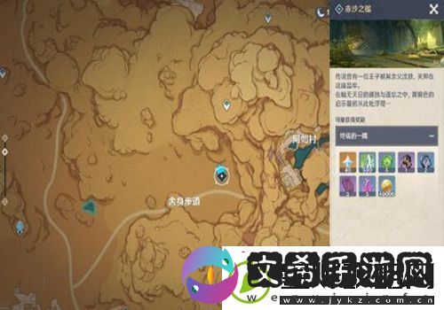 赤沙之槛秘境怎么解锁-原神-舍身步道赤沙之槛秘境开启方法