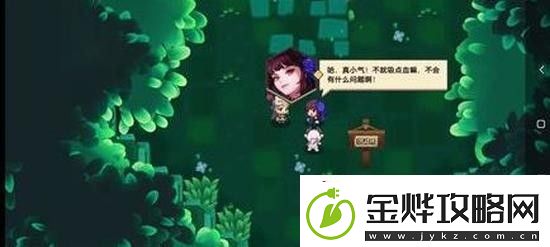 坎公骑冠剑吸血鬼任务怎么完成