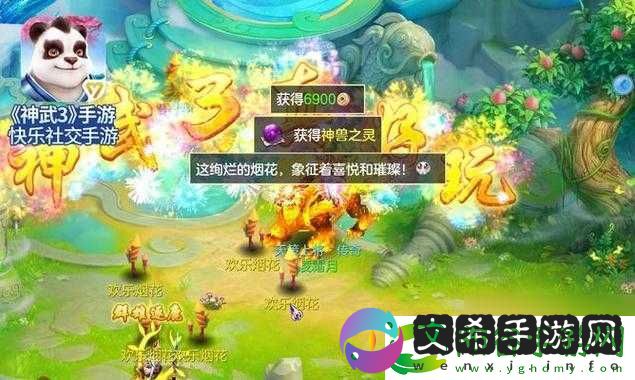 神武手游宠物宝宝终极升级攻略