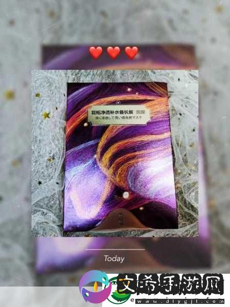 一面亲上边一面膜下边文字的含义