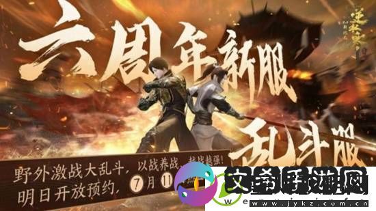 极品全靠爆回城就换钱