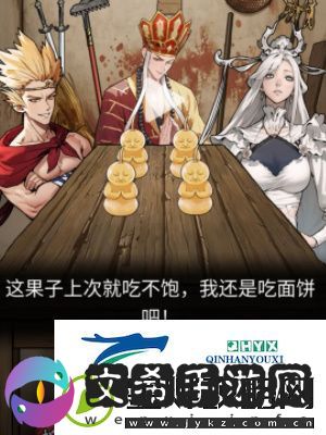 隐秘的档案西游怪谈怎么通关