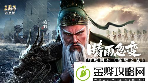 三国志战略版典藏武将怎么抽