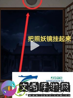 隐秘的档案西游怪谈怎么通关