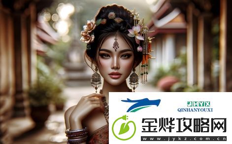 如何免费在线观看成全视频第14集