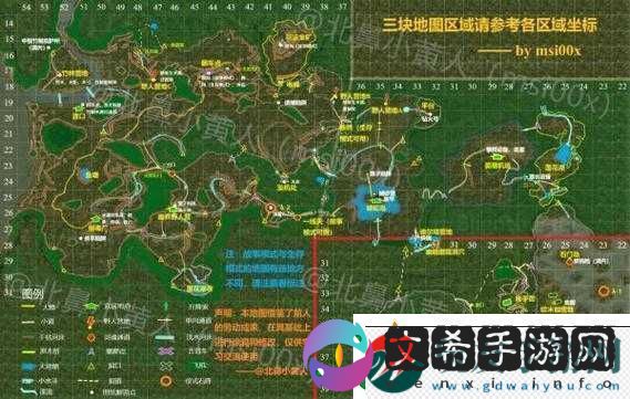 绿色地狱全地图点位详尽介绍-探险者必备的生存与导航指南