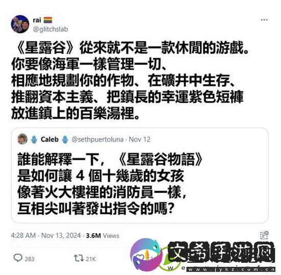 游戏囧图