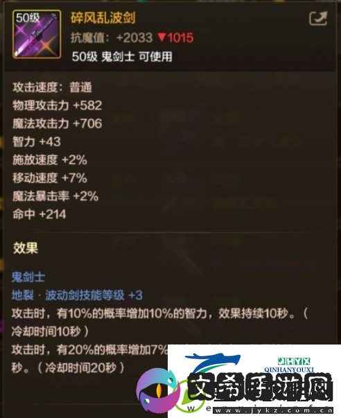 DNF手游阿修罗毕业武器选什么