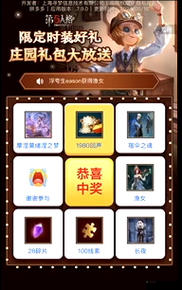 天芒之神礼包狂欢：全新兑换码大放送2023，精彩好礼等你来