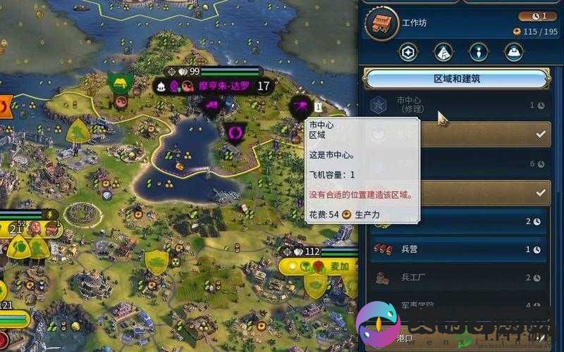 《文明6》之保护区的建设方法览