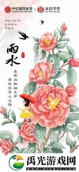 填得很满感觉春雨回答