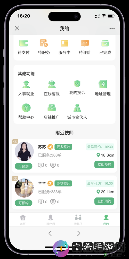 成品人软件 APP 下载官网:提供一站式下载服务