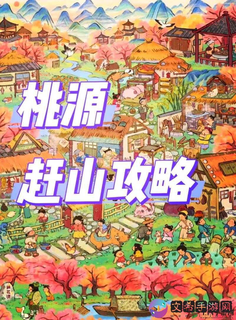 这江湖，君山大会如何去？君山大会攻略在此