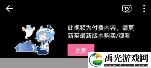 b站大全永不收费2023入口在哪里快看这里