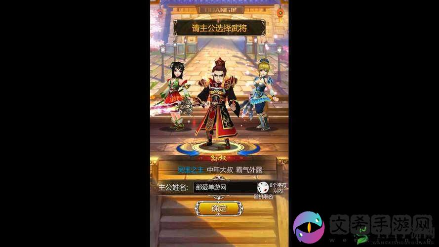 女神猛将传初期攻略：精彩不容错过秘籍