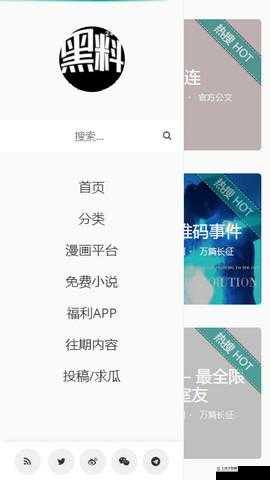 万篇长征黑料不打烊 668SU:揭秘历史真相