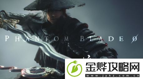 影之刃：零全新Boss战1月22日释出-展示冷兵器