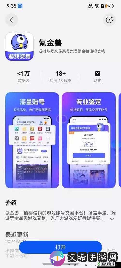 全民超神公测预约及安卓公测地址