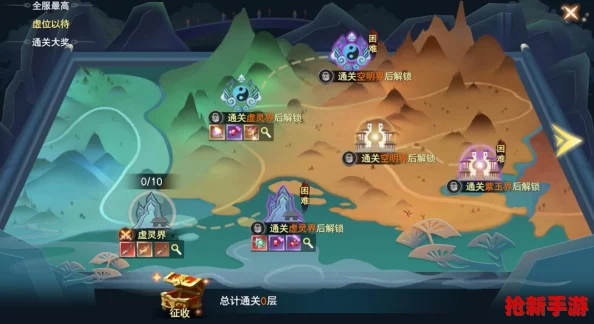 小小仙王奇遇日常