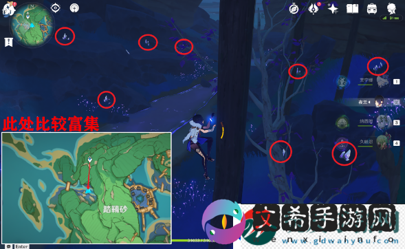 原神图形对抗实验录第五天任务怎么做：完美角色发展全解
