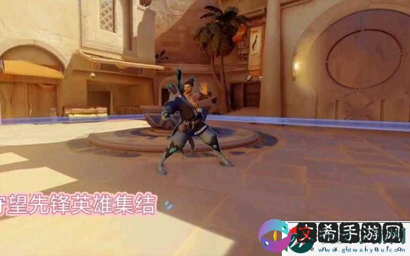 守望先锋手游英雄集结震撼来袭-全新画面曝光瞬间引爆玩家热议狂潮 