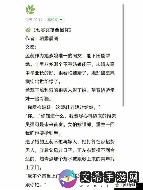 成为全校公交车的日常生活陈懿轩:他的别样人生
