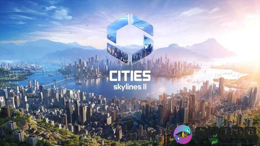 《都市天际线2:配置优化宝典》