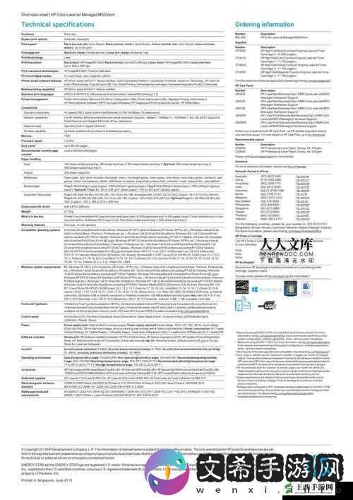 精产一二三产区 M553 相关内容介绍