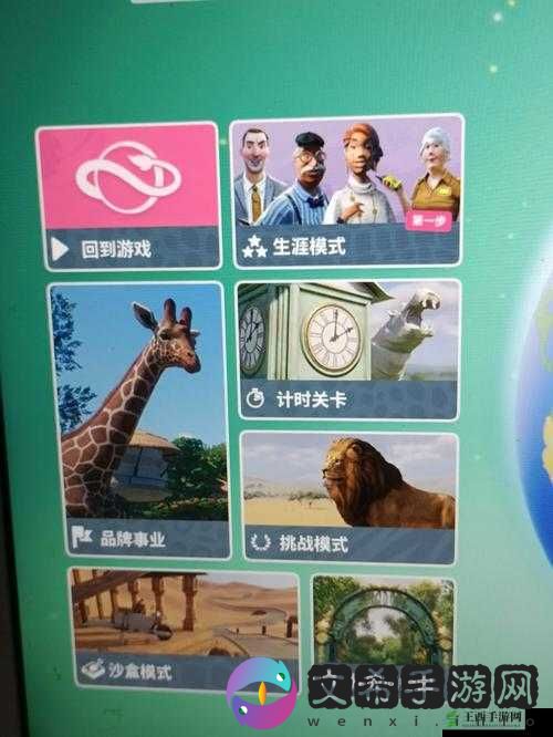 动物园之星品牌模式4v动物深度培养指南:策略与技巧全攻略