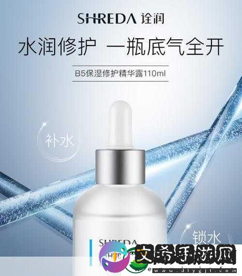 一区二区三区国产好的精华液