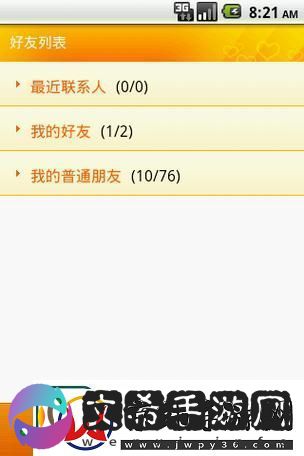 www.51色萝站