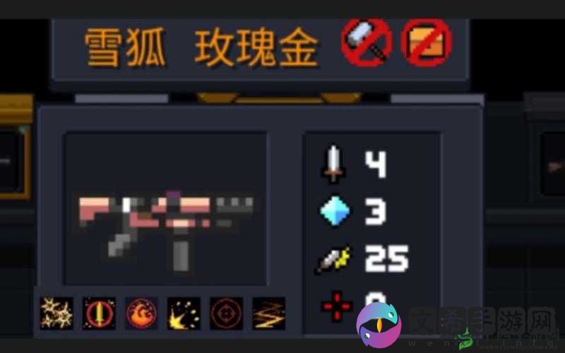 元气骑士雪狐玫瑰金获取攻略