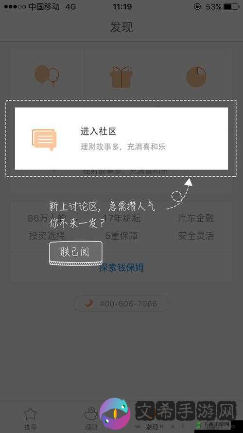 新手找不到入口怎么办教学之指引篇