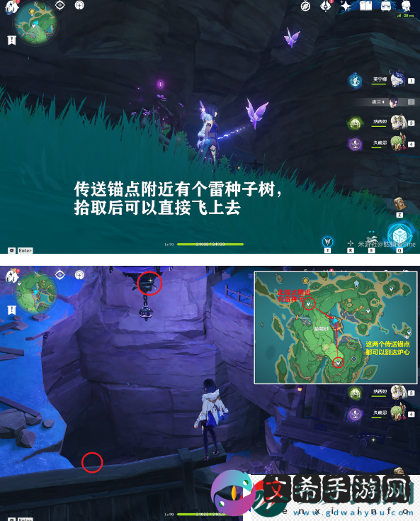 原神图形对抗实验录第五天任务怎么做