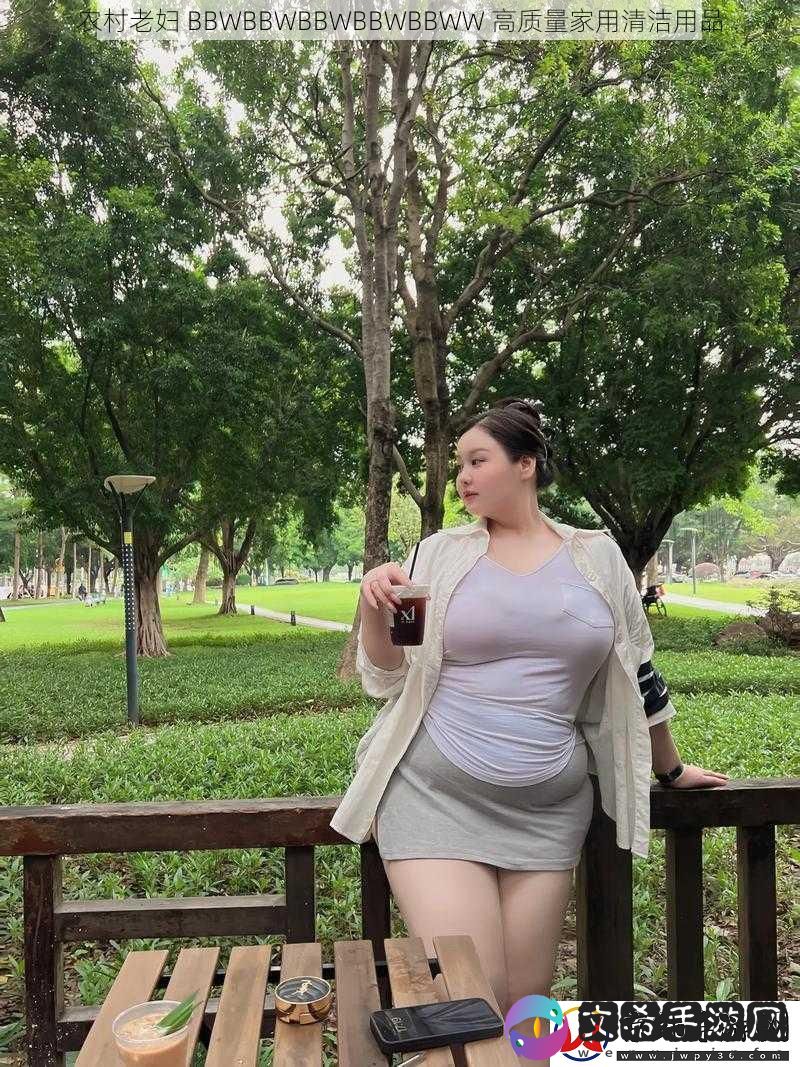 农村老妇