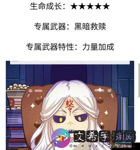 《尸兄手游》主角陈小歪:游戏英雄角色详解