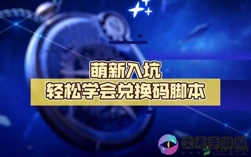 小鸟爱飞翔礼包码使用指南:轻松掌握兑换流程