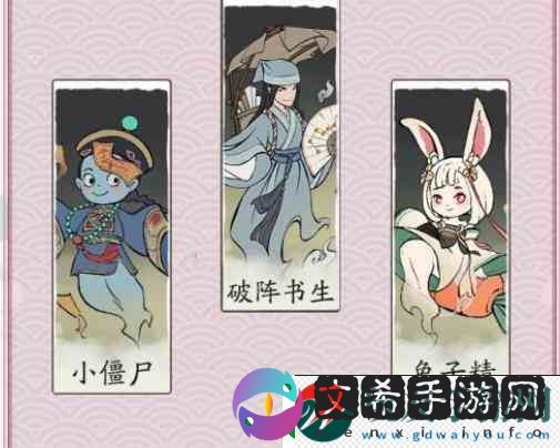 寻道大千最强回血流搭配介绍一览