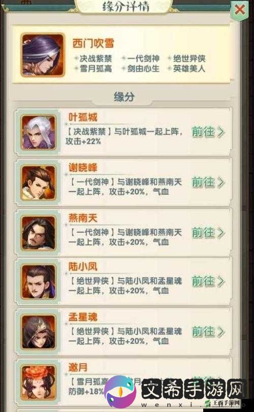 大掌门 2 心魔挑战通关攻略:技巧全解析