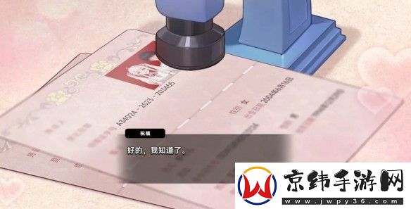中国式相亲妮可的主线剧情介绍