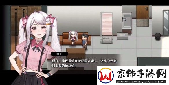 中国式相亲妮可的主线剧情介绍