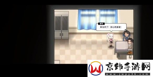 中国式相亲妮可的主线剧情介绍