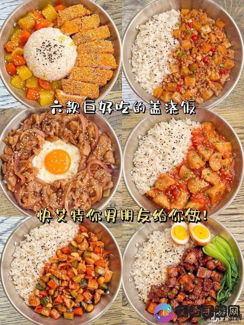 明日之后美味土豆肥牛盖饭制作指南