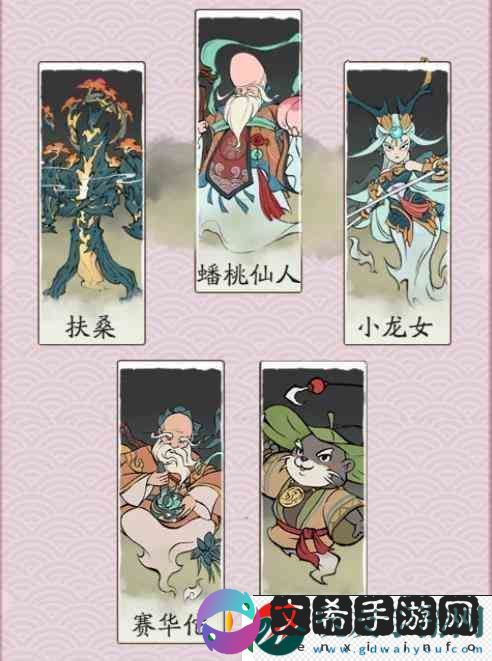 寻道大千最强回血流搭配介绍一览