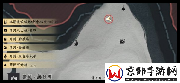 燕云十六声掌中宝全收集攻略