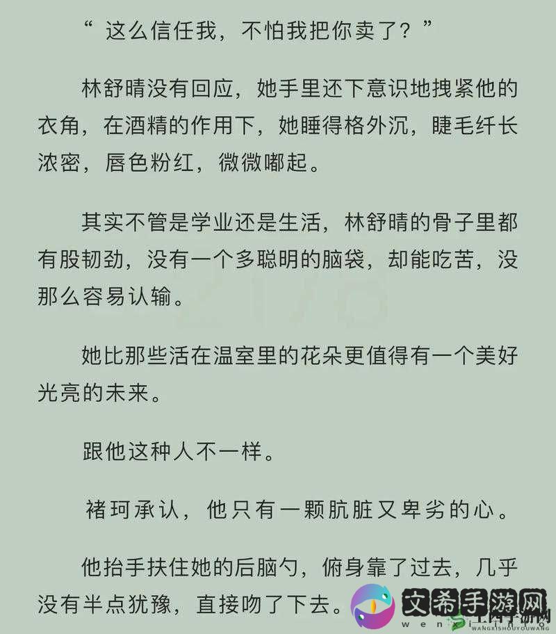 温凉-SC1v1 伪骨科的禁忌之恋