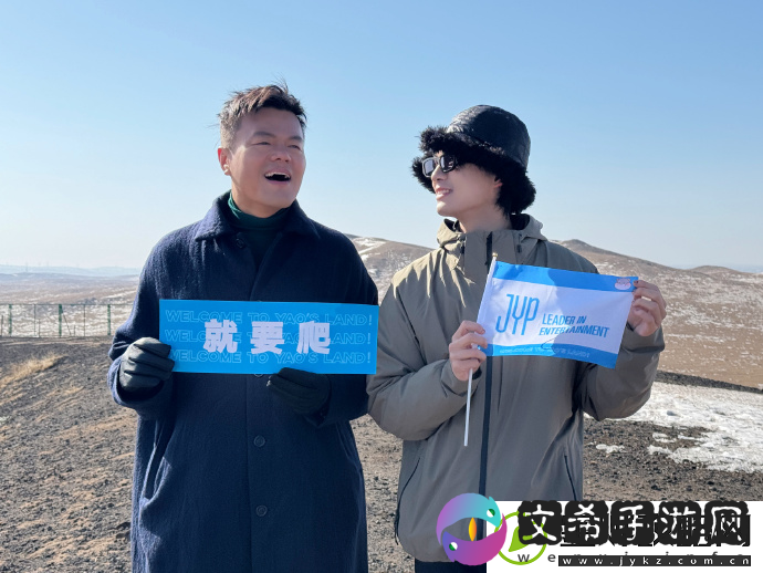 姚琛的2024