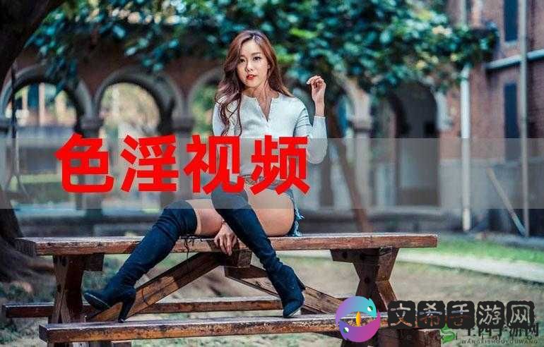 B站羞羞视频泛滥:对平台影响几何