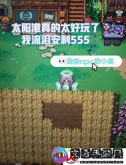 妖刀物语全面解析