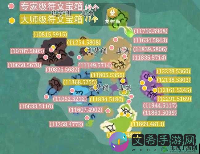 创造与魔法：落鸥岛位置全揭秘